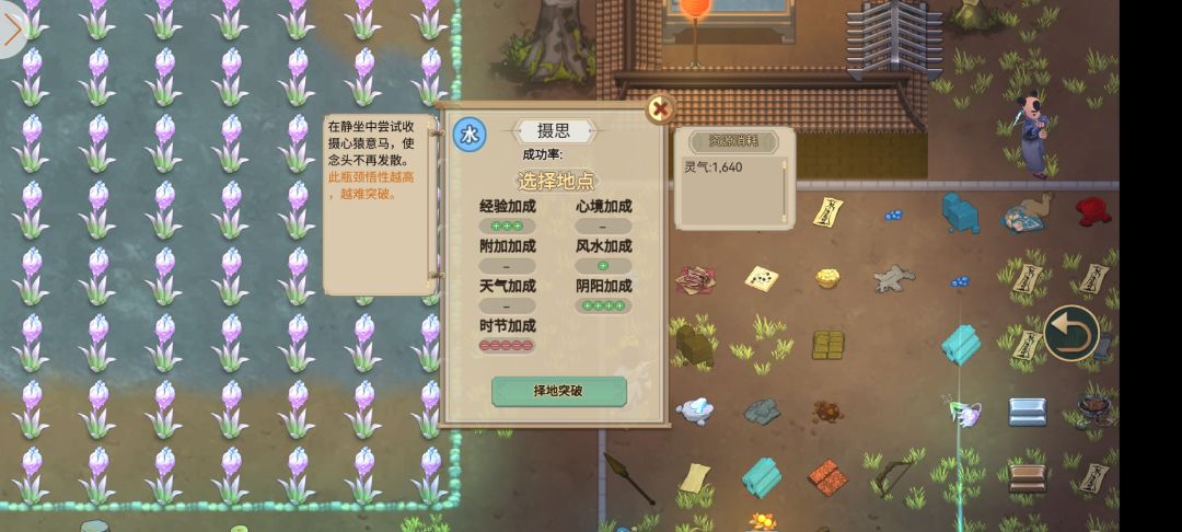 刚玩求助 3