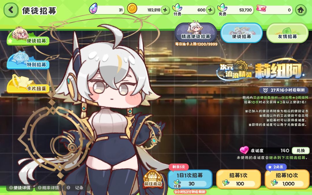 牛蛙坨3了，1200抽 2