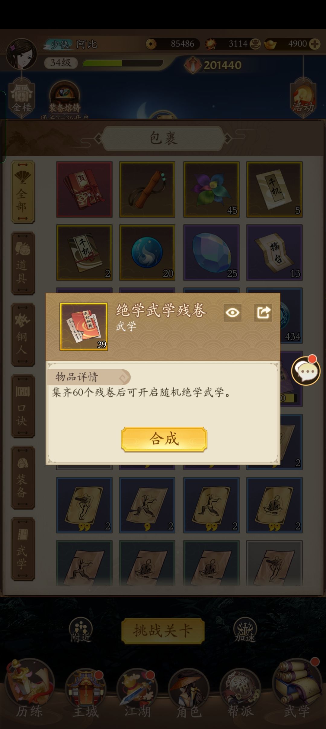 大佬们 1