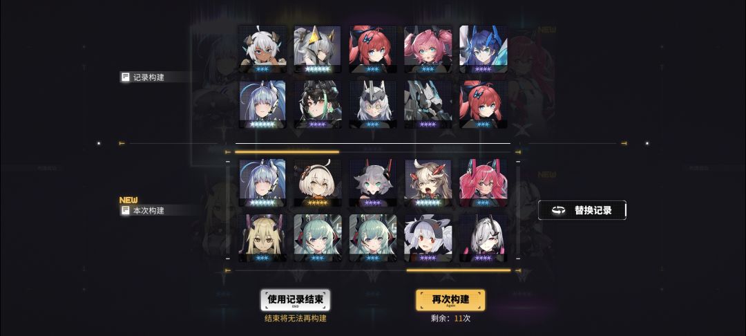 炸服前起码领到了 2