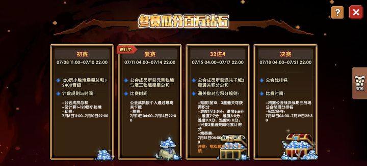 有没有前辈指点一下这个荣耀之巅的计数截图
