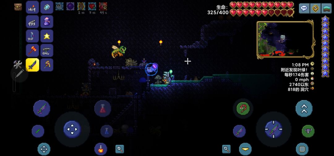 附魔剑 1