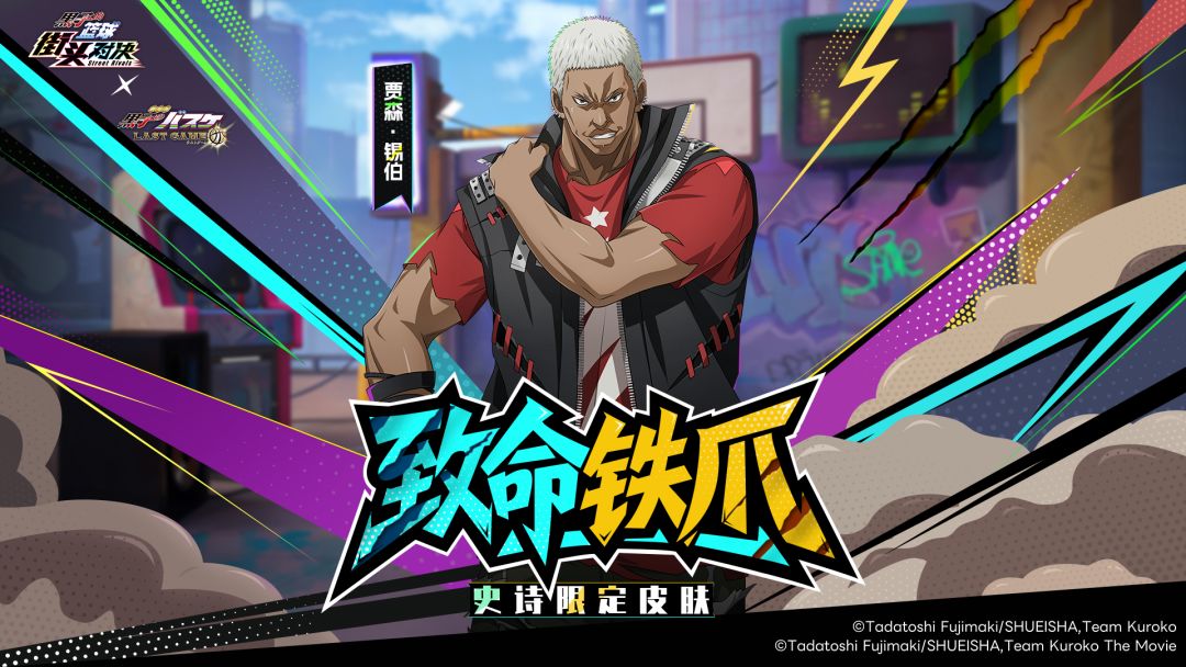 贾森·锡伯丨史诗限定皮肤即将登场 1