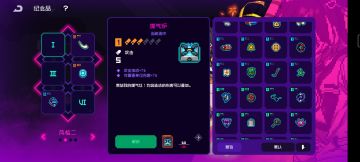 时空红叶元素老猎人