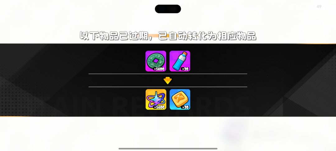我去不会血亏吧 1