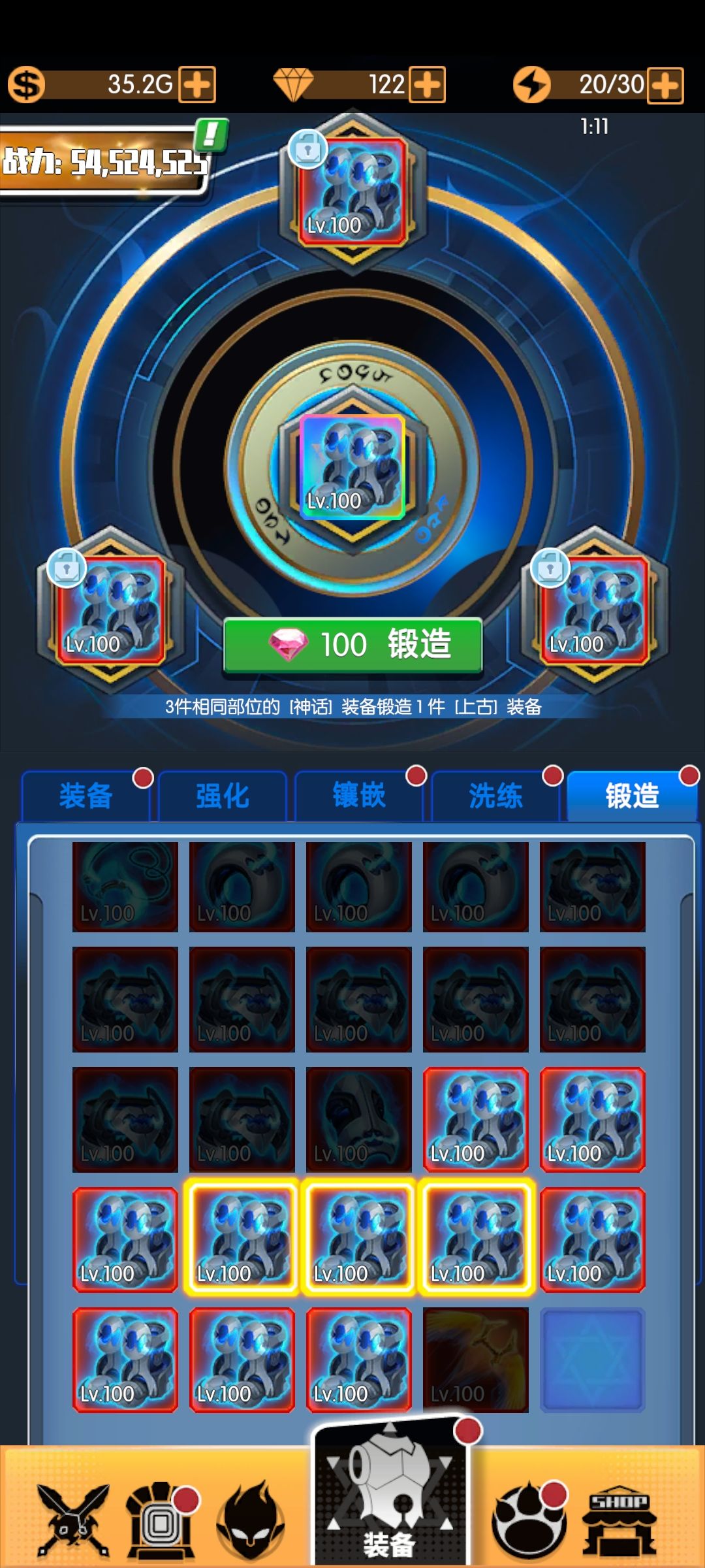 什么时候才能上战力榜，想要个极品宠物 3