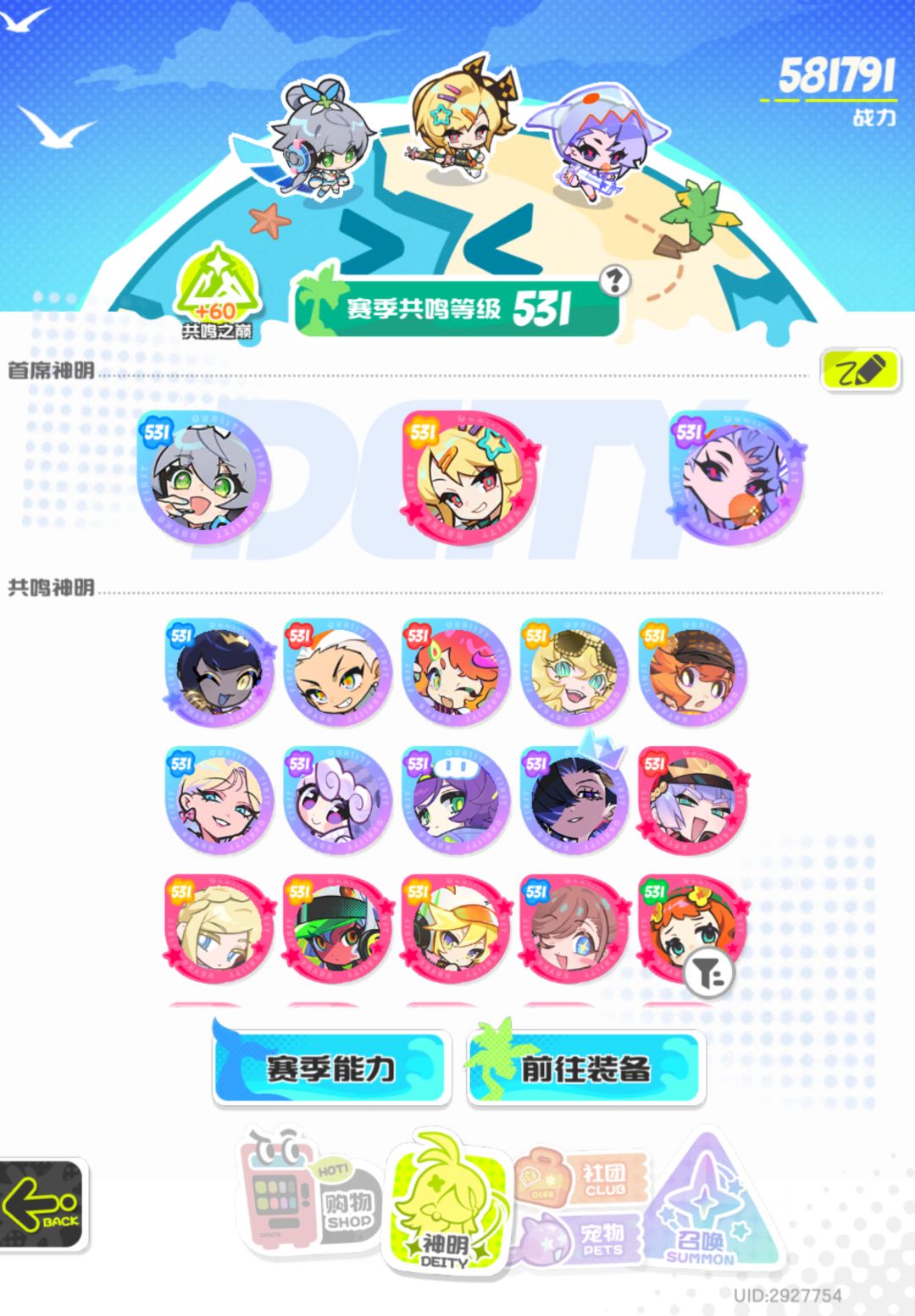 沧桑 这游戏已经不知道该怎么玩了 1