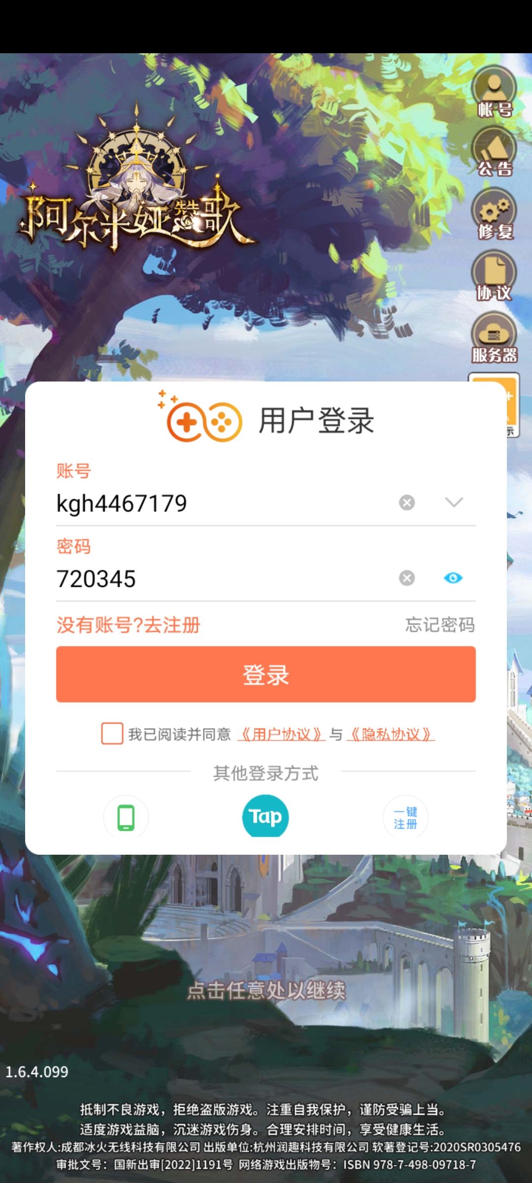 动态图片 2