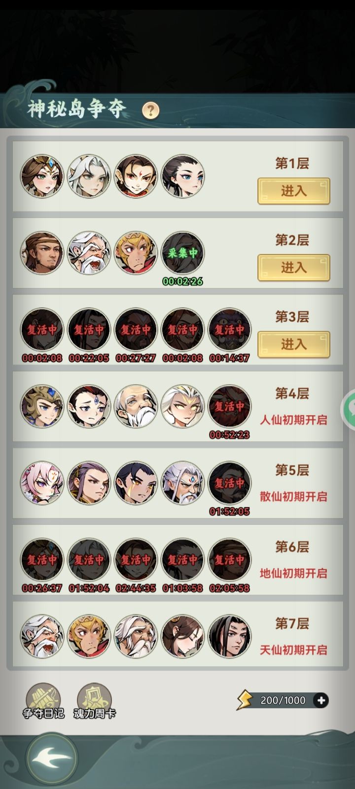 不错,这是能玩的游戏截图