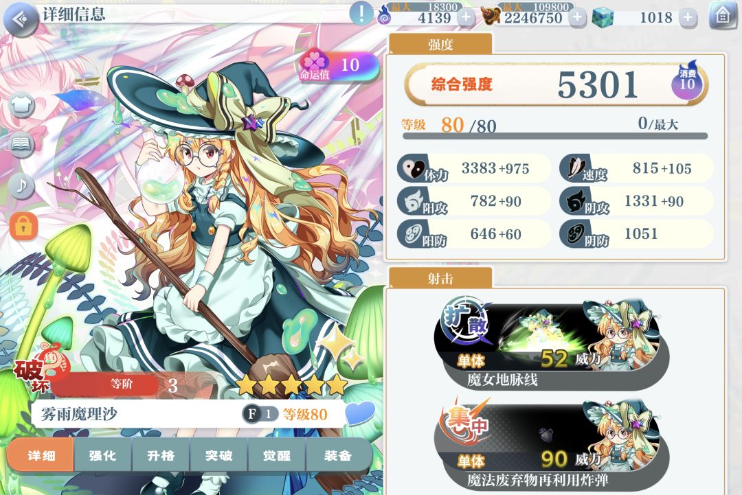 请教一下 2
