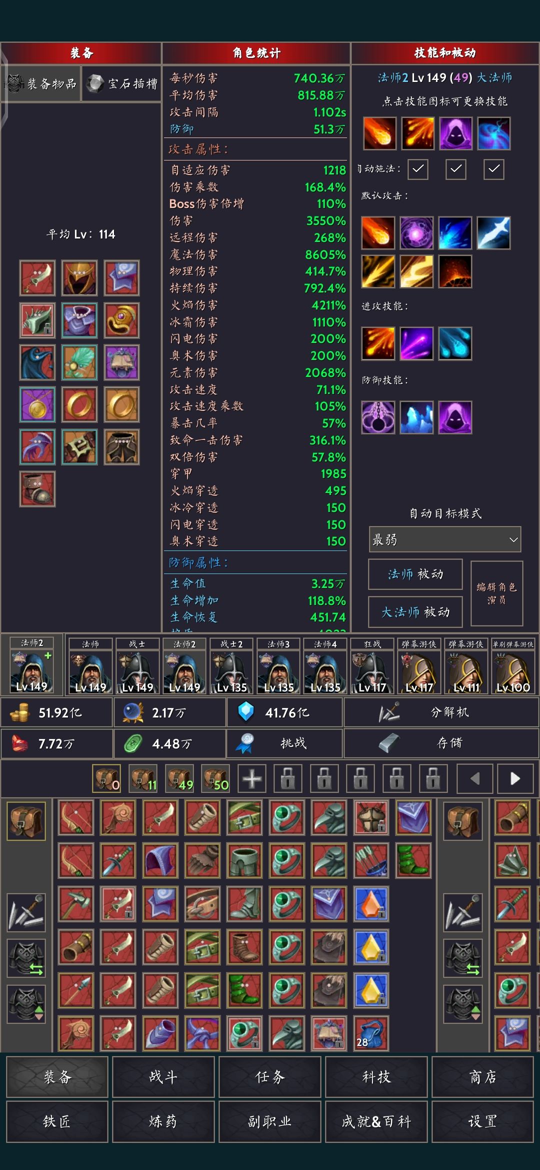 动态图片 4