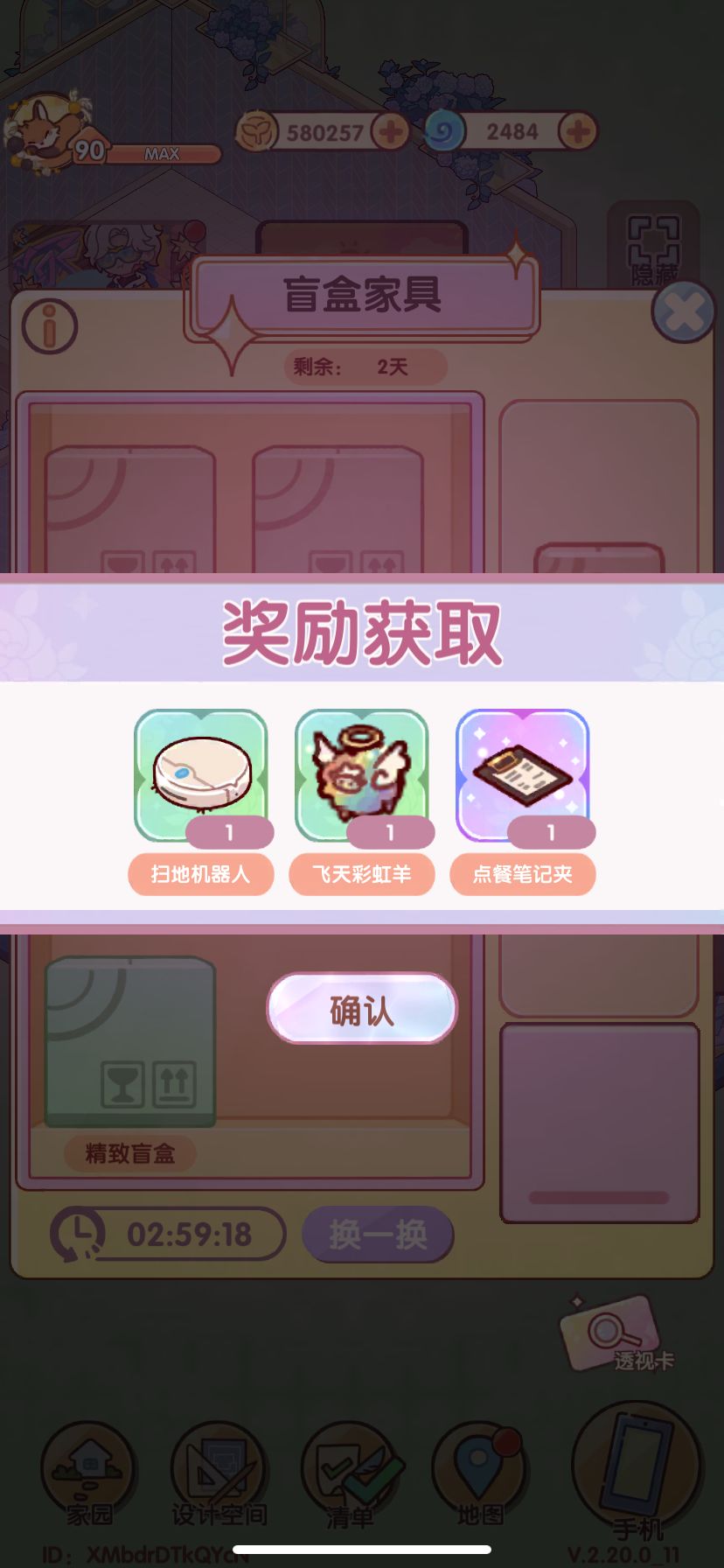 半路开香槟是大忌!! 2
