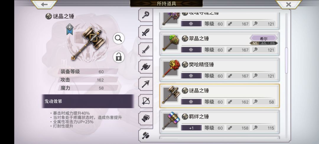 动态图片 4
