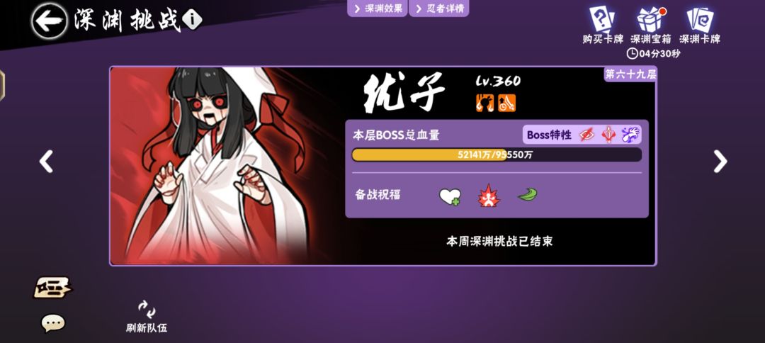 本周33个破亿，辉夜一族招人（收内并） 3