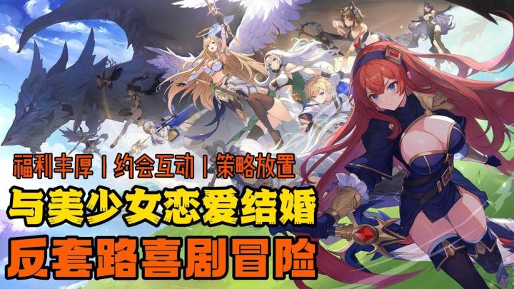 💊电子布洛芬💰无痛当氪佬🔥激情感受怕热美女💕策略放置深度体验截图