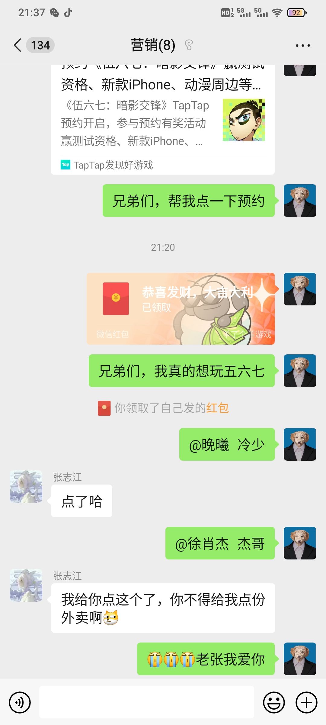 没有测试资格库存了 2