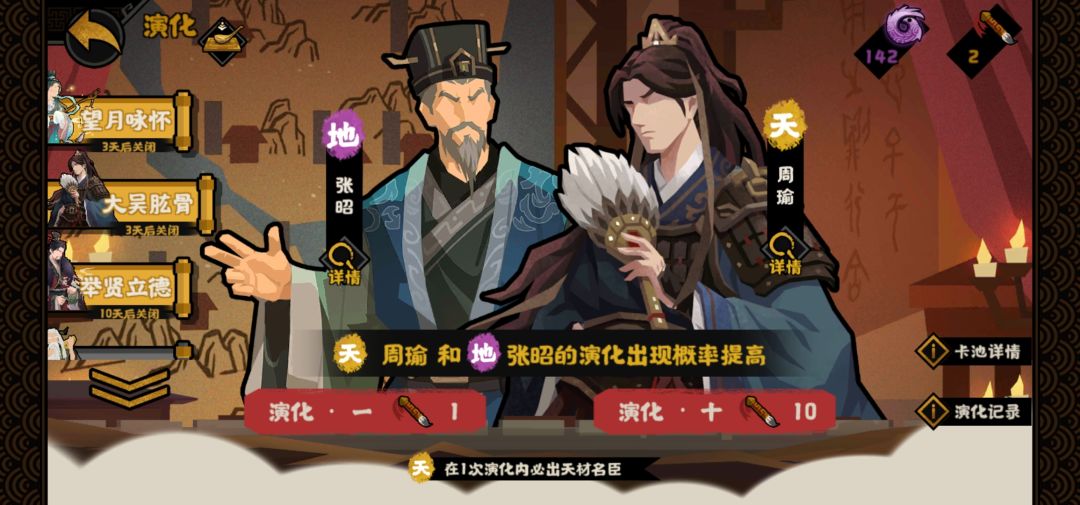 良心不会痛吗? 1