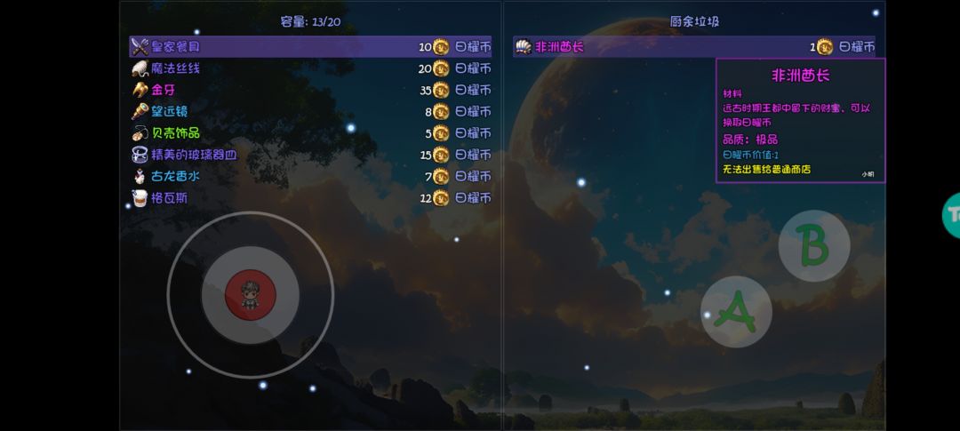 啥玩意?这种颜色1币? 1