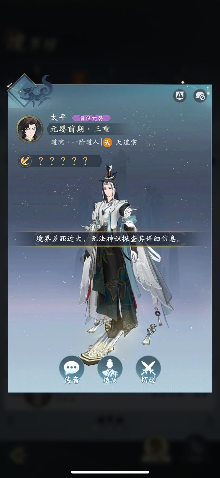 不是,哥们儿??!!!截图