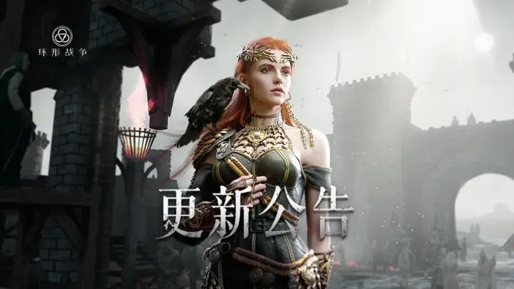 6.17号全服更新!!! 1
