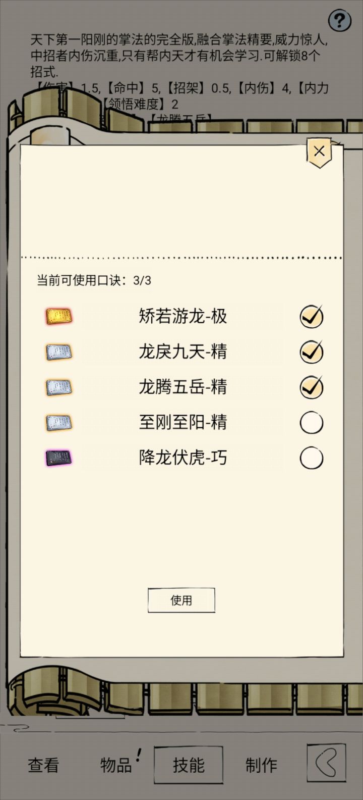 422抽就出一个🐔截图