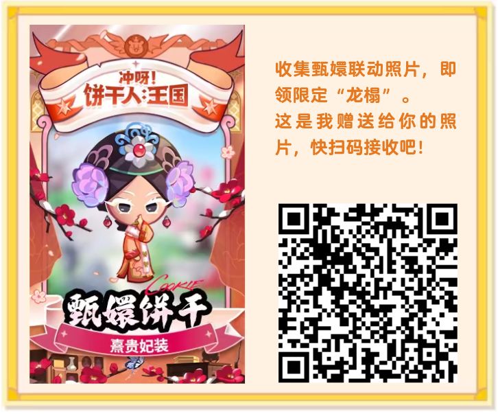 终于集齐了,送送多出来的 1
