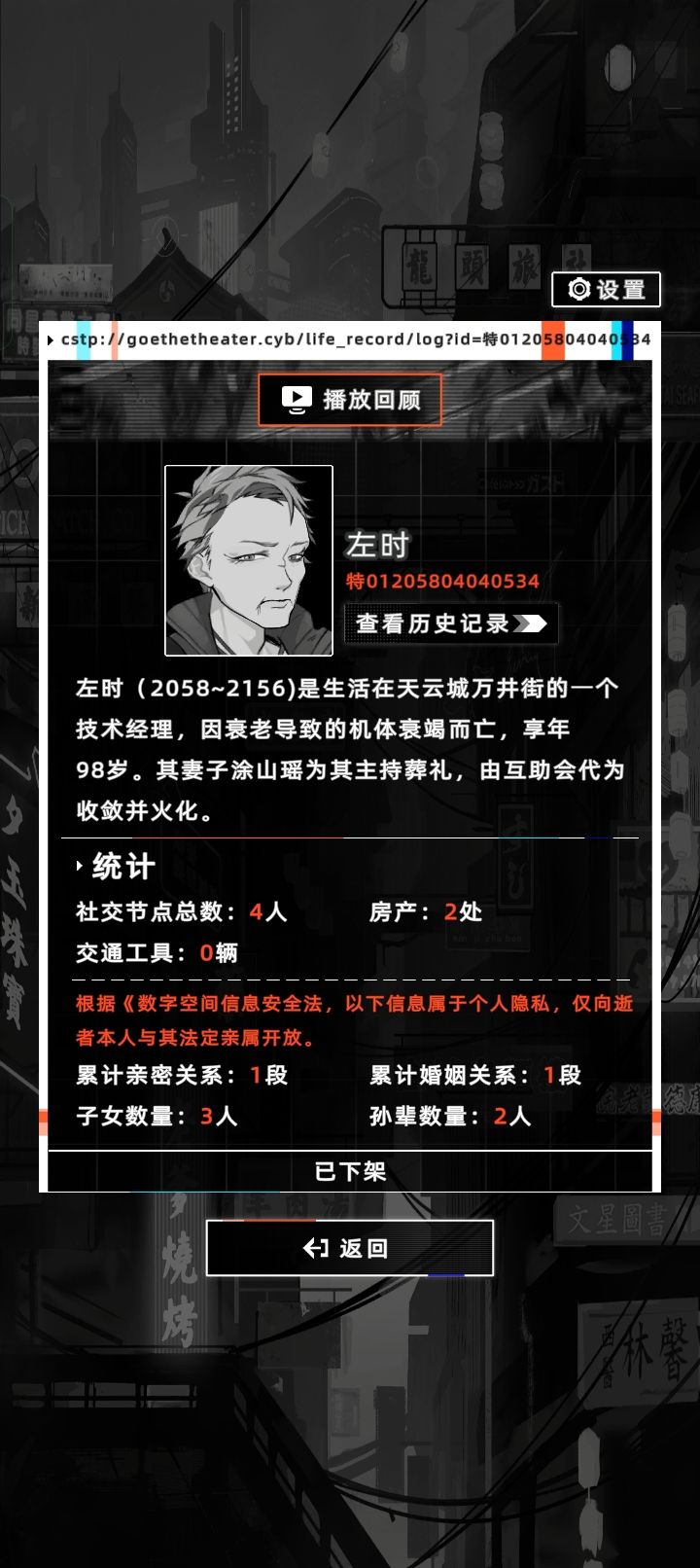 歌德剧院到底干啥用的? 1