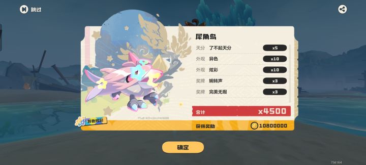 精灵回顾这一块，小康了截图