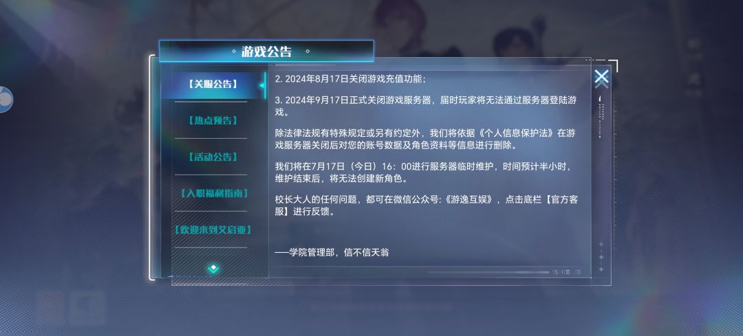 别玩这个死游戏了，真恶心。 2