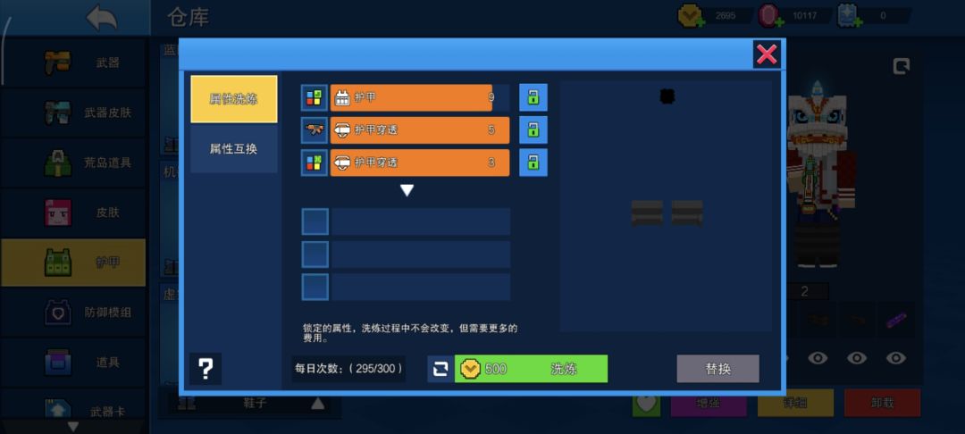 动态图片 4