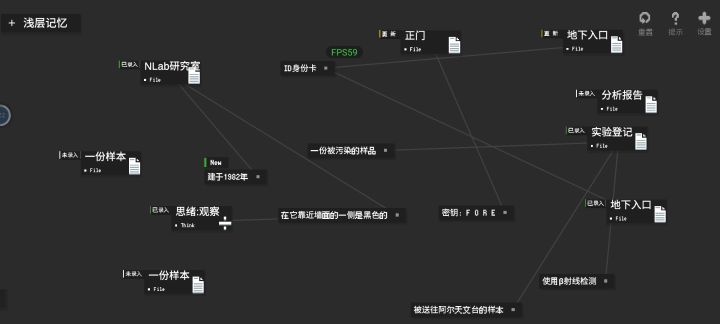请问这里还差什么?截图