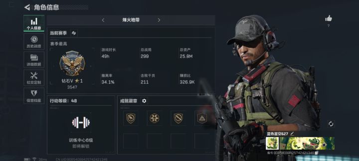 为什么撤离率都低成这样了机密房卡爆率还都是基本都是绿和蓝，偶尔小金，小紫，小红基本没见过，从一千多万都唐的还剩一百万左右了截图