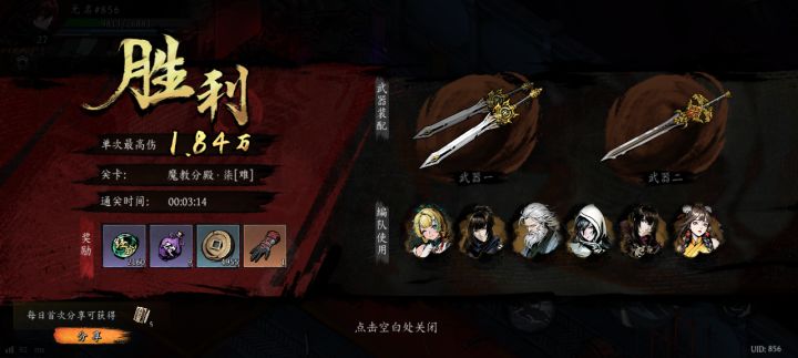 打卡!我的日常闯关!截图