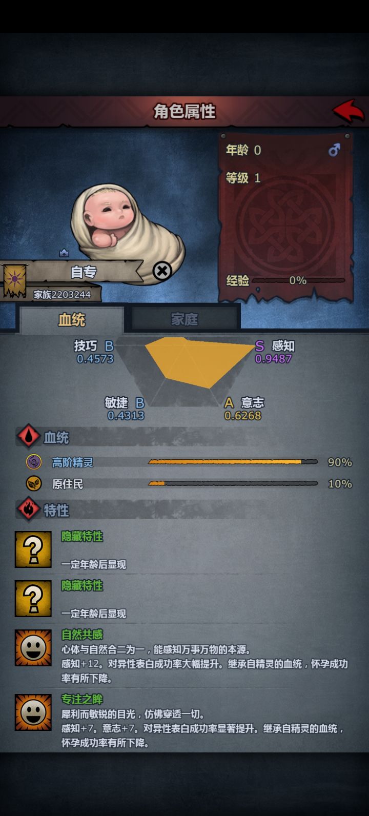 上自专应该快了吧截图