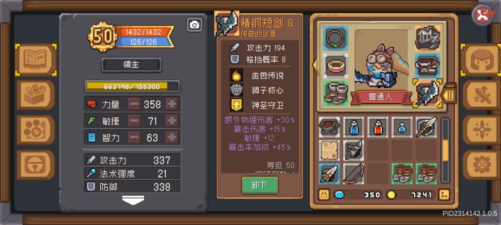 大佬们看看这把刀咋样啊截图