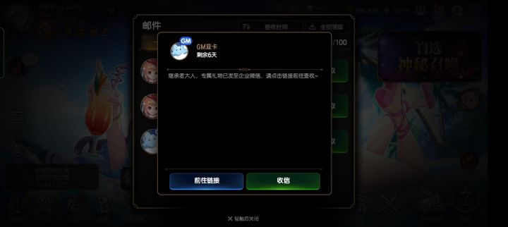 企业微信在哪?截图
