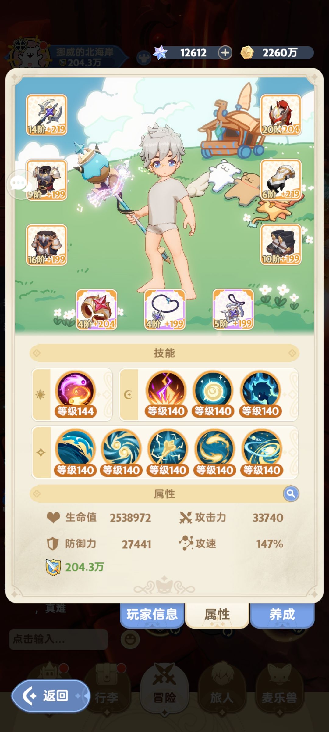 平民服事的200万经验总结 3