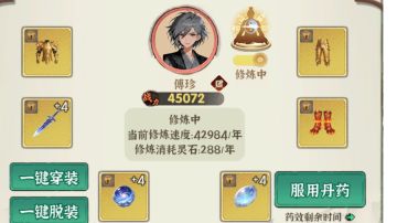 寒氏宗族奋斗史
