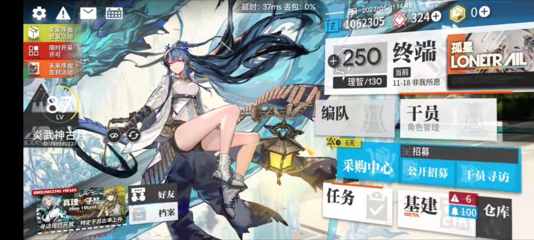 这号值多少,求大佬估 2