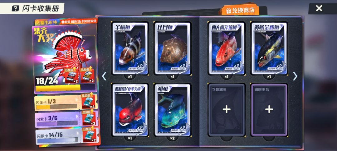 质量与氪金需求完全不符啊 2