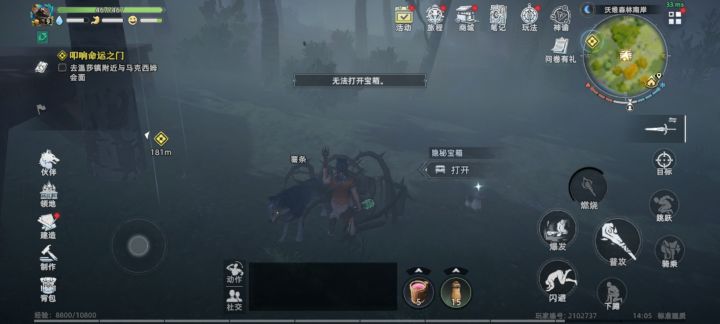 这个怎么开呀截图