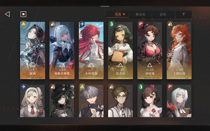 萌新卡浅眠十了截图