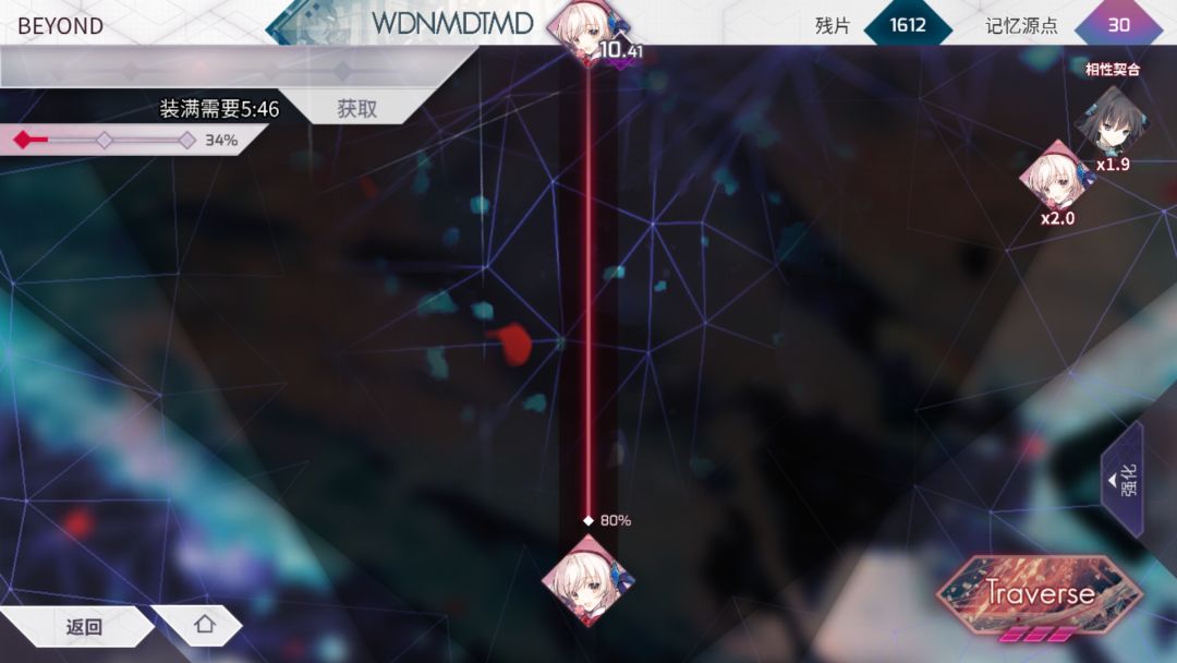 爬个绳子掉了0.06 4
