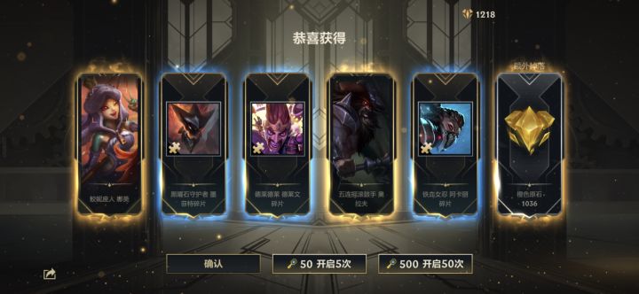 终于是轮到我了(✌️^ω^)截图