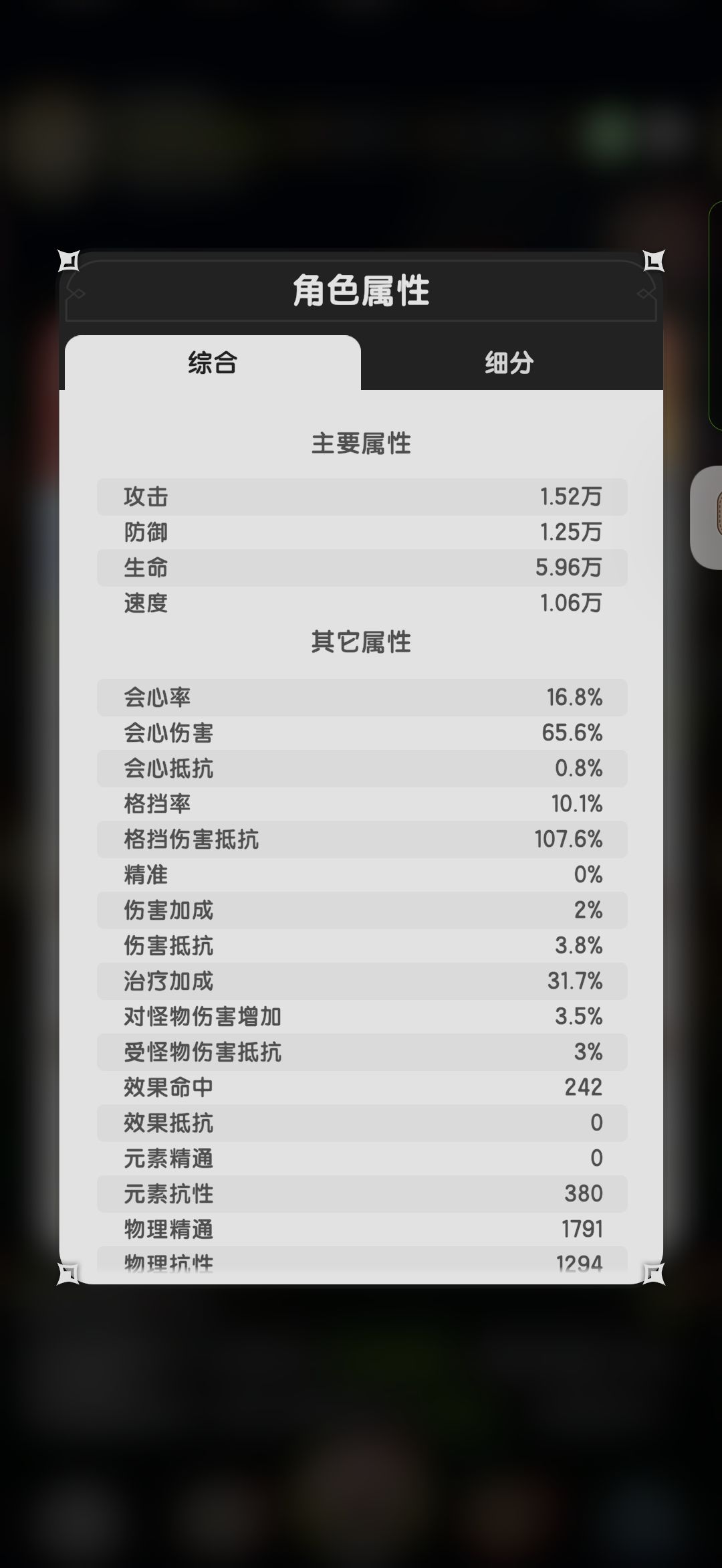 求助,打副本一直死怎么办 2