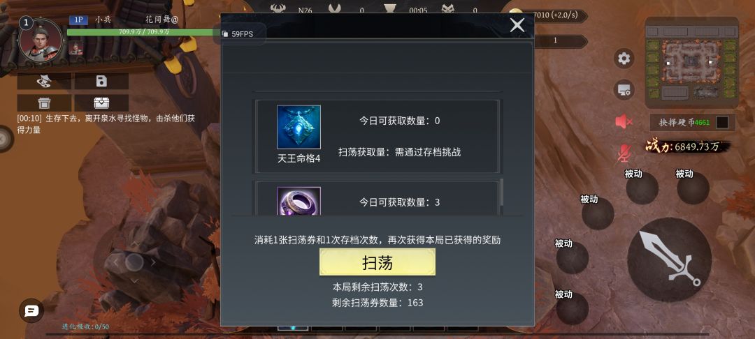 来自爆战不死族牢玩家的吐槽加劝退 3