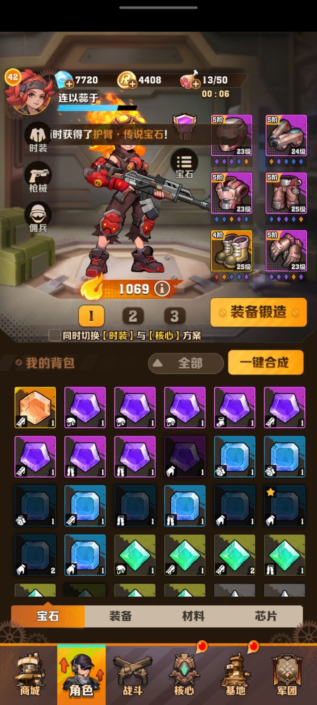 动态图片 4