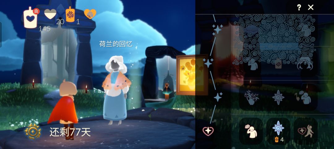 还我季节蜡烛 3