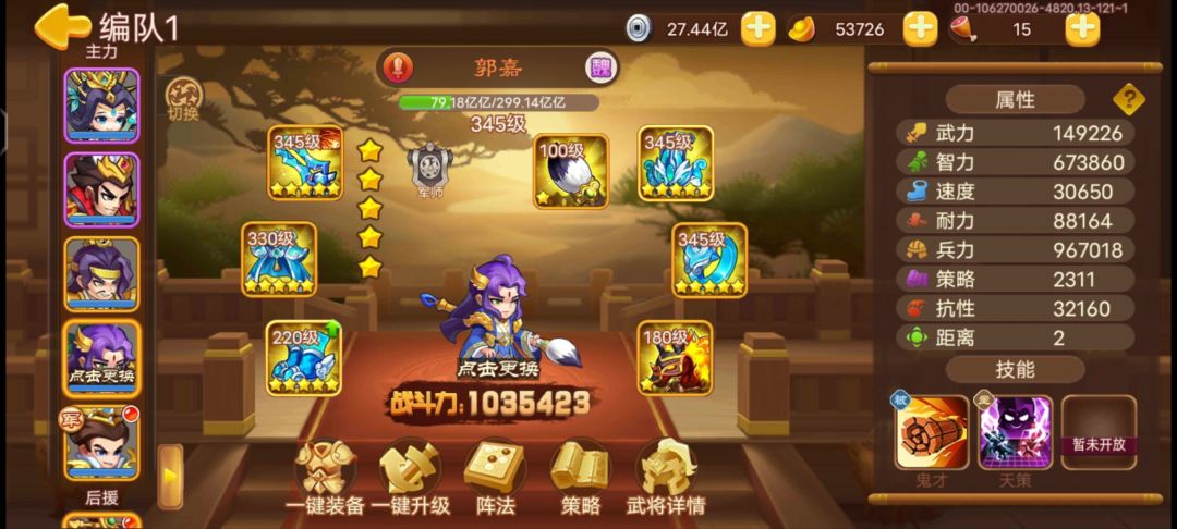 面板差距七百的属性差二十多万 3