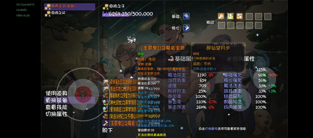 平行时空来个带灯的存档 1